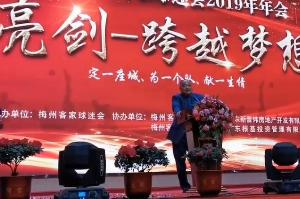 梅州客家前锋张昊（18岁）租借加盟湖北青年星