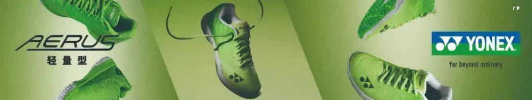 聚焦|国羽随队穿线师“渔仔”的巴黎赛记