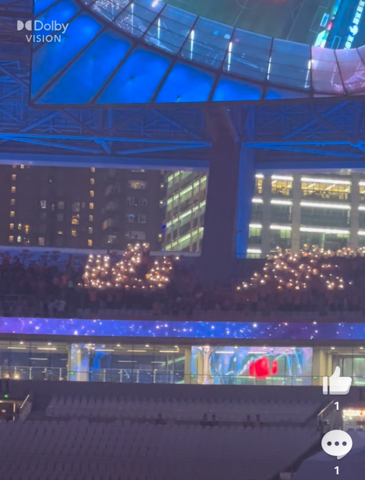 热情山东!远征客场,泰山球迷用闪光灯拼出“山东”二字支持球队