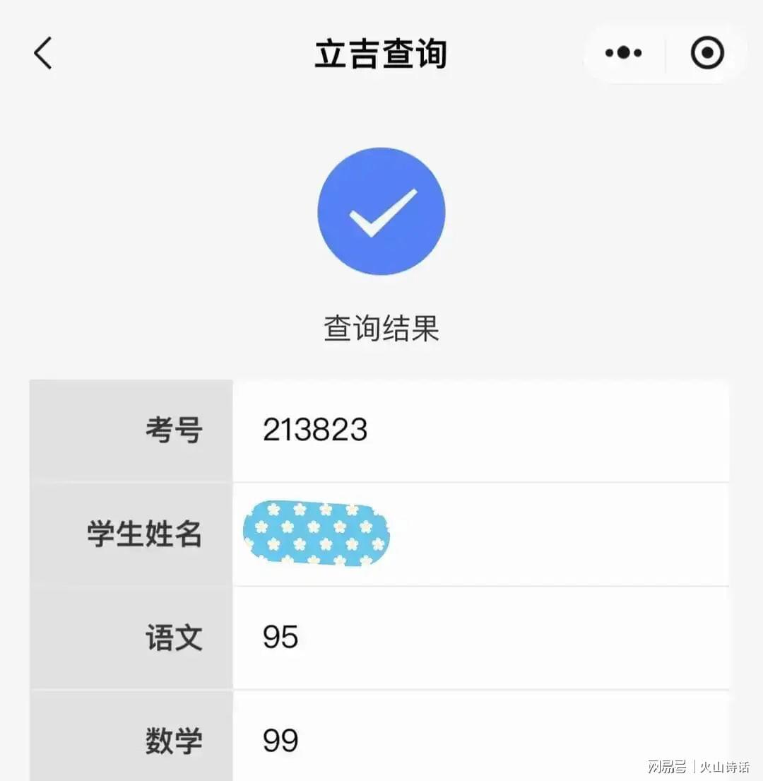 犯难了！杭州一妈妈给女儿许诺，期末考100分奖300，结果差一点点